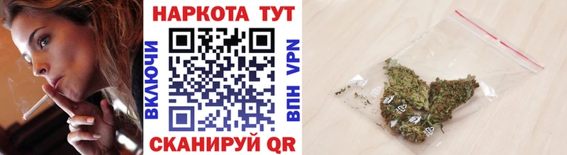 Наркотические вещества Балтийск МАРИХУАНА  А ПВП  МЕФ  COCAIN 
