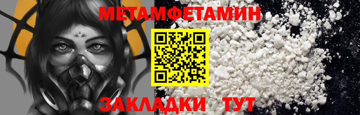 АМФЕТАМИН  Амфетамин 98%  Вход с VPN  Балтийск 