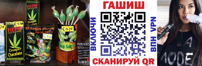 Cannafood марихуана Балтийск