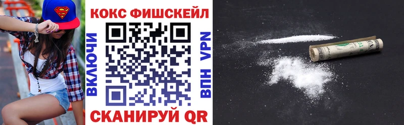 COCAIN 98%  Балтийск 