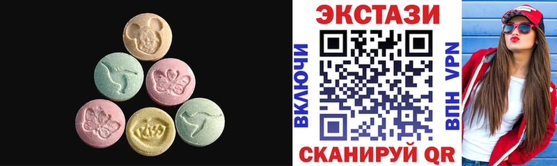 Экстази DUBAI  Балтийск 