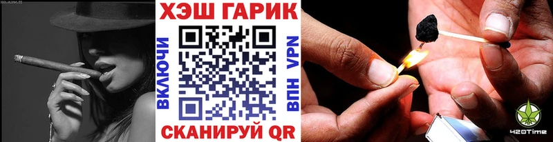 мориарти Telegram  Балтийск  Гашиш Cannabis  цена наркотик 