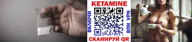 наркота  Балтийск  kraken ONION  Кетамин VHQ 