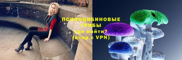 первитин Михайловка