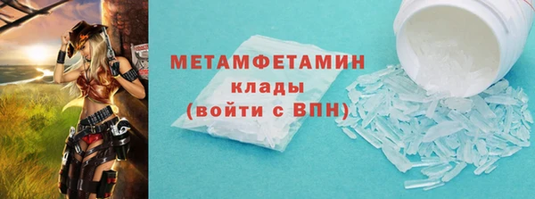 2c-b Михайловск