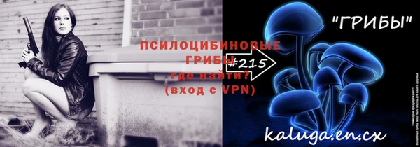 первитин Михайловка