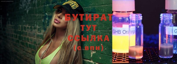 2c-b Михайловск