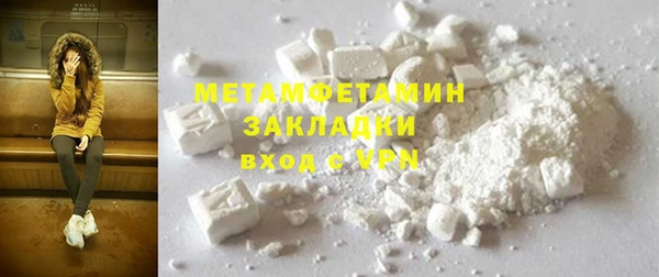 соль курить ск Медвежьегорск