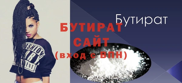 мдма Медногорск