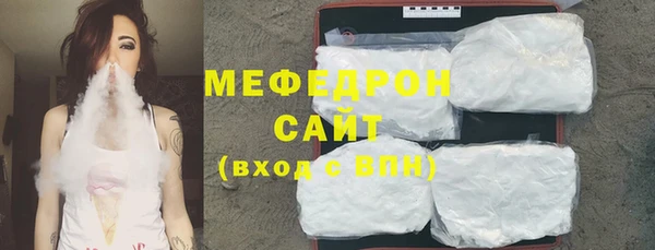 эйфоретик Мегион