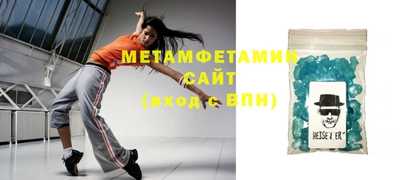 соль курить ск Медвежьегорск