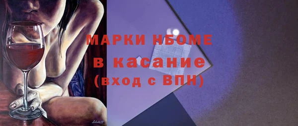 первитин Михайловка