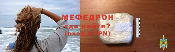 эйфоретик Мегион