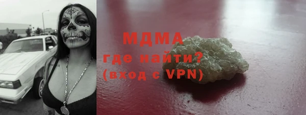 мдма Медногорск