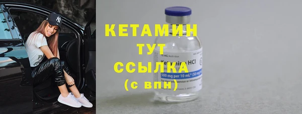 2c-b Михайловск