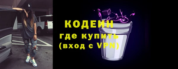 первитин Михайловка