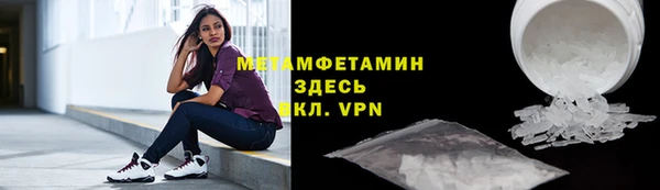 первитин Михайловка