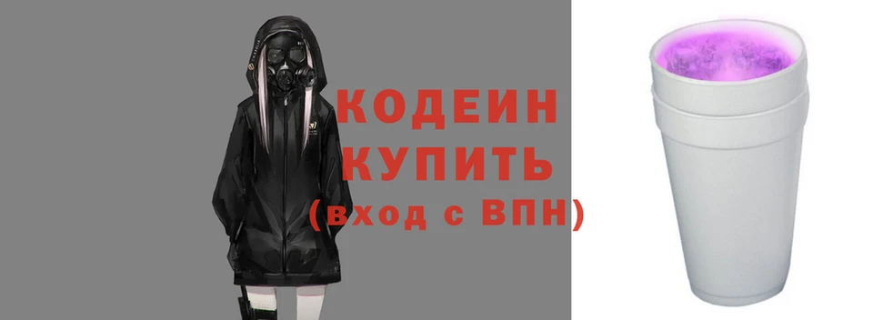 первитин Михайловка