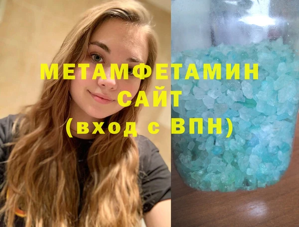 соль курить ск Медвежьегорск