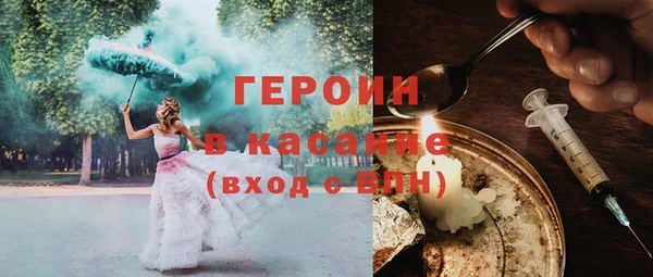 мдма Медногорск