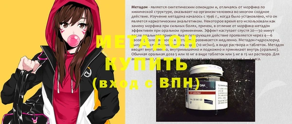 мдма Медногорск