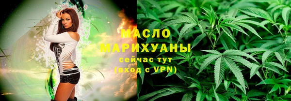 MESCALINE Заволжск