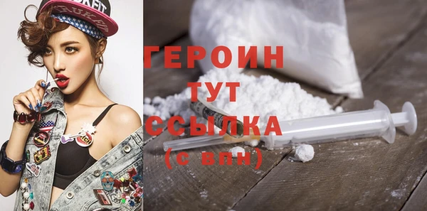 эйфоретик Мегион