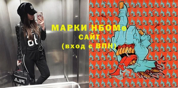 мдма Медногорск