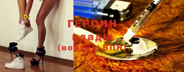2c-b Михайловск