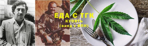 мдма Медногорск