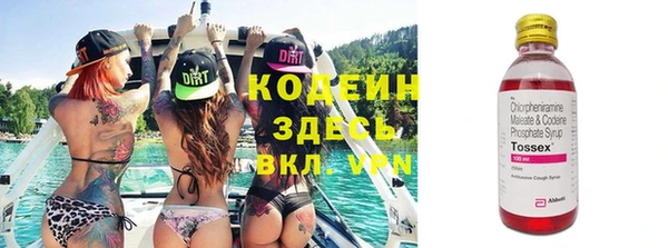 соль курить ск Медвежьегорск