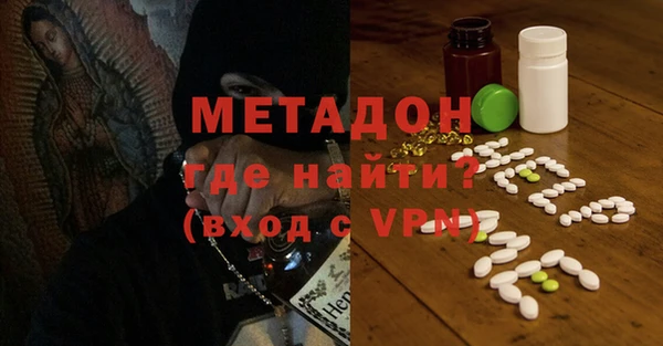 2c-b Михайловск