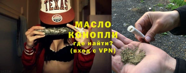 MDMA Заводоуковск