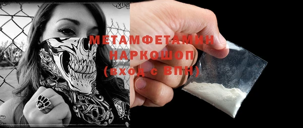 эйфоретик Мегион