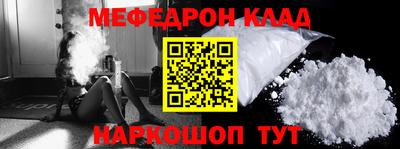 амфетамин Донской