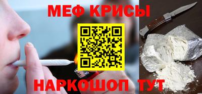 прущие крисы Донецк