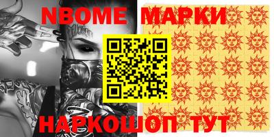 амфетамин Донской
