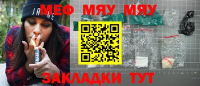 амфетамин Донской
