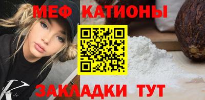 прущие крисы Донецк