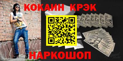амфетамин Донской
