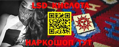 амфетамин Донской