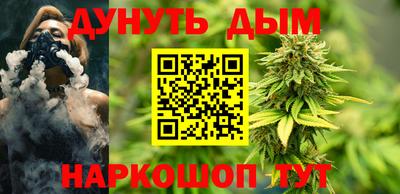 прущие крисы Донецк