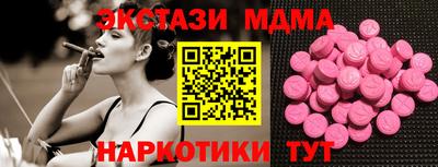 прущие крисы Донецк