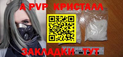 амфетамин Донской