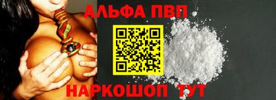 прущие крисы Донецк