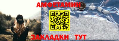 прущие крисы Донецк
