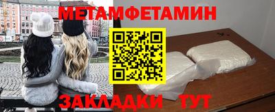 прущие крисы Донецк