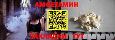 прущие крисы Донецк