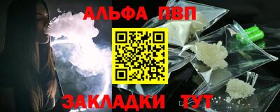 прущие крисы Донецк