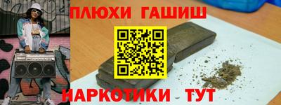 прущие крисы Донецк